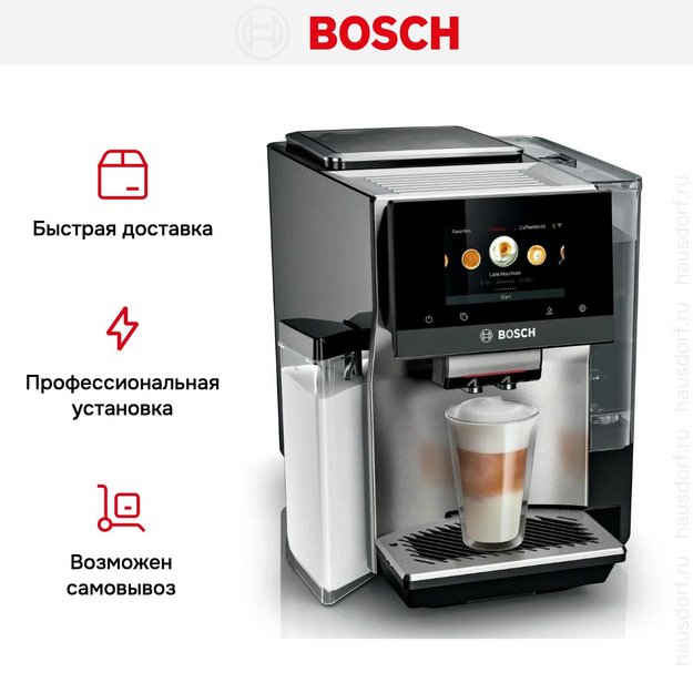 Кофемашина Bosch TQE80703 (preview 17)