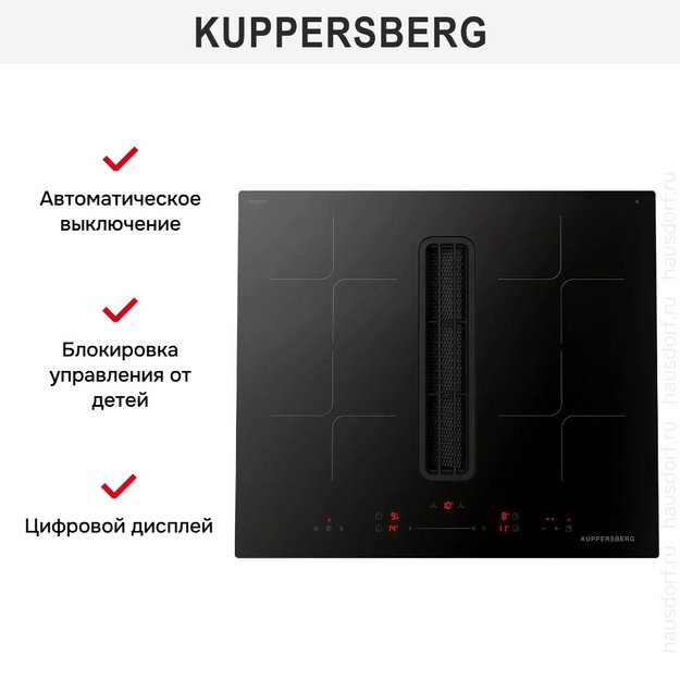 Индукционная варочная панель с вытяжкой Kuppersberg IHI 690 (preview 12)