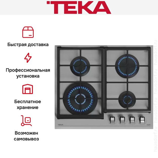 Варочная панель Teka GZC 64320 STEAM GREY (preview 12)