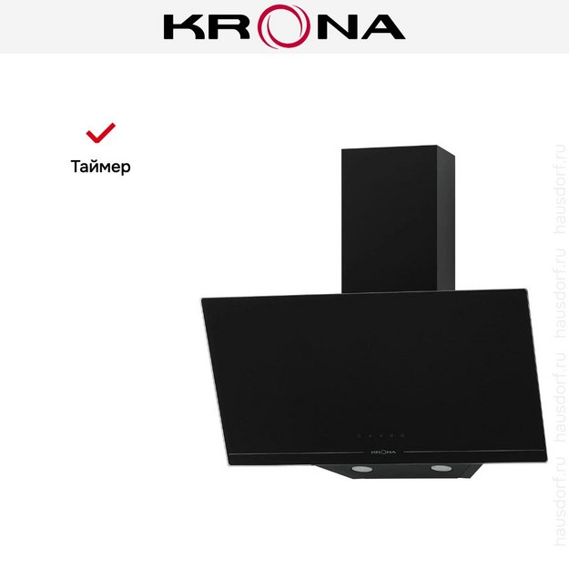 Вытяжка KRONA JINA 600 BLACK S V2 (preview 15)