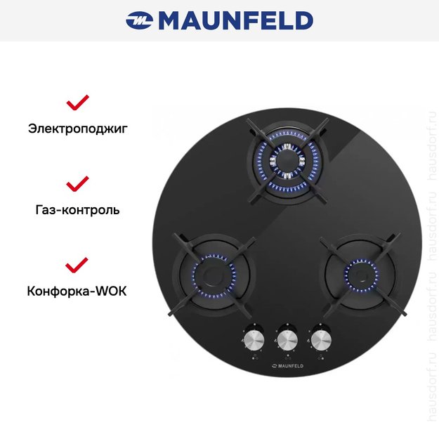 Газовая варочная панель MAUNFELD EGHG.43.23CB\G (preview 18)