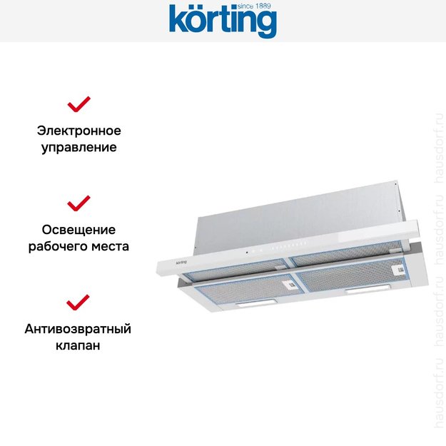 Встраиваемая вытяжка с выдвижным экраном Korting KHP 9975 GW (preview 2)