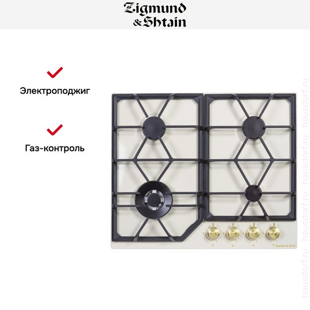 Газовая варочная панель Zigmund Shtain G 19.6 X (preview 8)