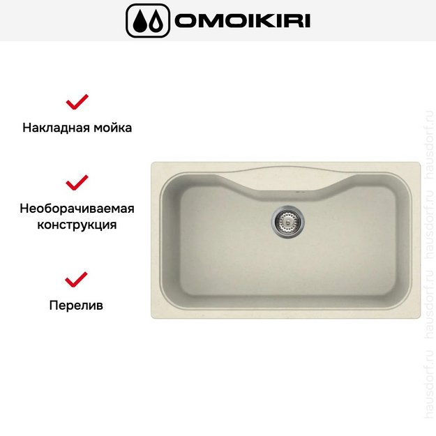 Мойка Omoikiri MARU 86 BE (preview 6)