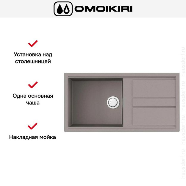 Мойка Omoikiri Kitagawa 100-GR (preview 6)