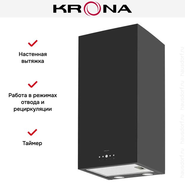 Вытяжка Krona DITA R 400 BLACK PB (preview 15)