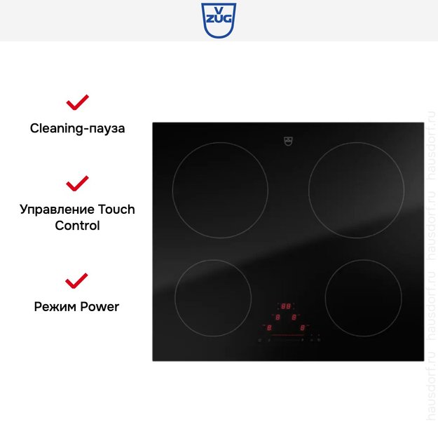 Варочная панель V-ZUG CookTop V2000 I604 CTI2T-31159 (preview 5)