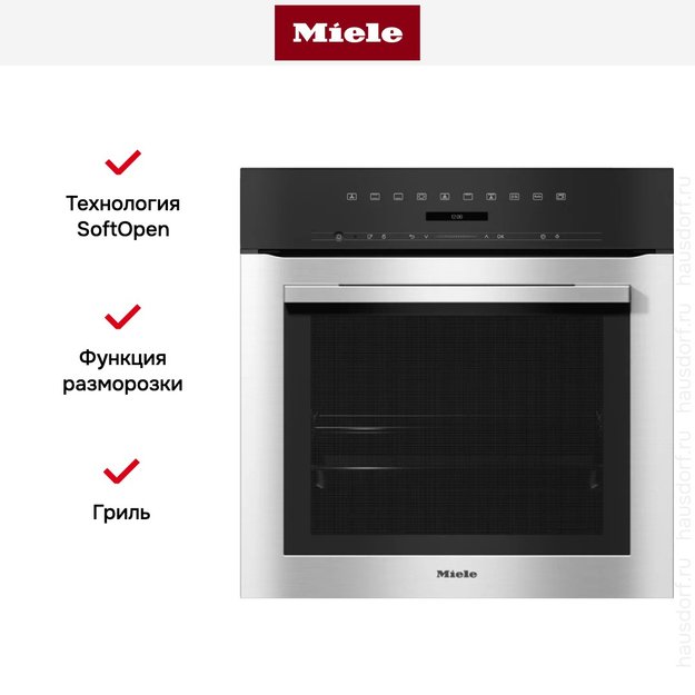 Духовой шкаф Miele H 7164 B EDST/CLST (preview 5)