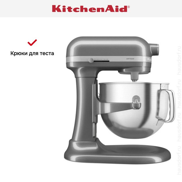 Планетарный миксер KitchenAid Artisan 5KSM70SHXEMS (фото 16) Планетарный миксер KitchenAid Artisan 5KSM70SHXEMS (preview 16)
