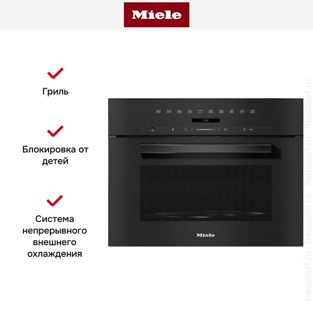 Встраиваемая микроволновая печь Miele M7244TC OBSW (preview 4)