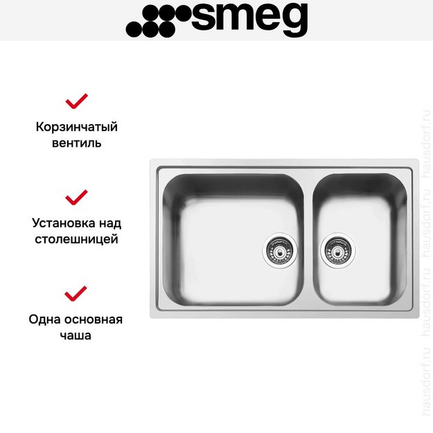 Мойка Smeg LGR862-2 (preview 4)
