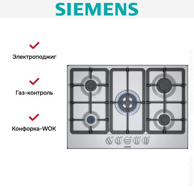 Газовая варочная панель Siemens EG7B5QB90 (preview 7)