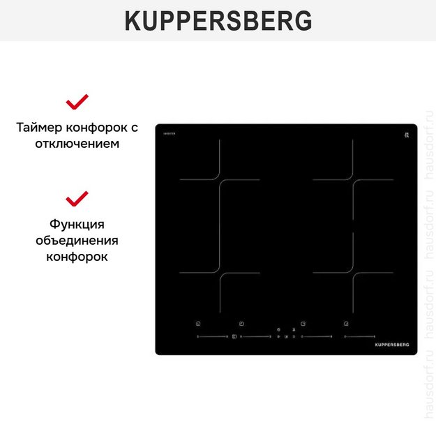 Варочная панель Kuppersberg ICI 614 (preview 6)