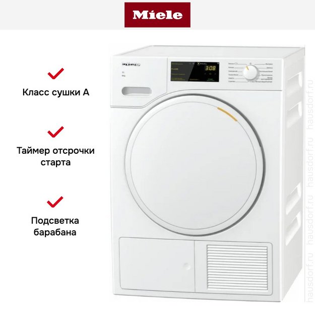 Сушильная машина Miele TWC220WP новая, с витрины (preview 8)