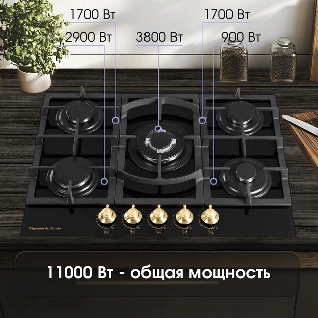 Газовая варочная панель Zigmund & Shtain M 26.7 A (preview 5)
