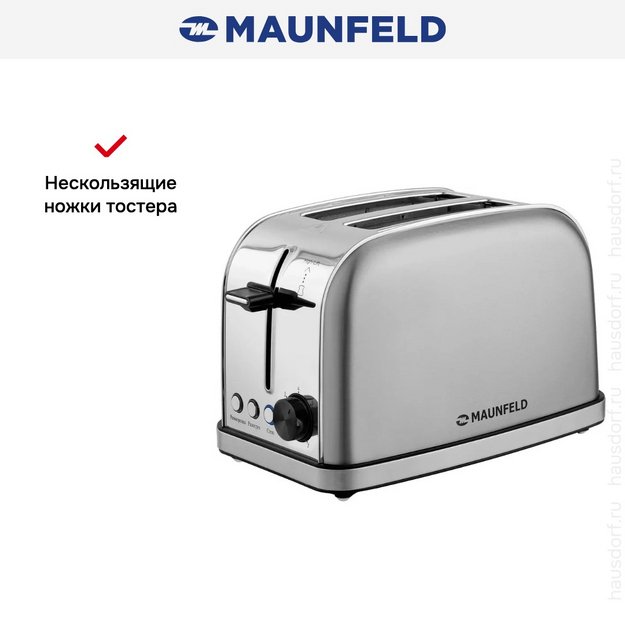 Тостер Maunfeld MF-822S (preview 8)
