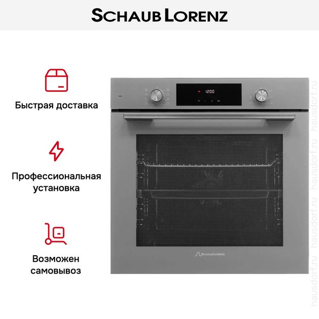 Духовой шкаф Schaub Lorenz SLB EG6418 (preview 15)