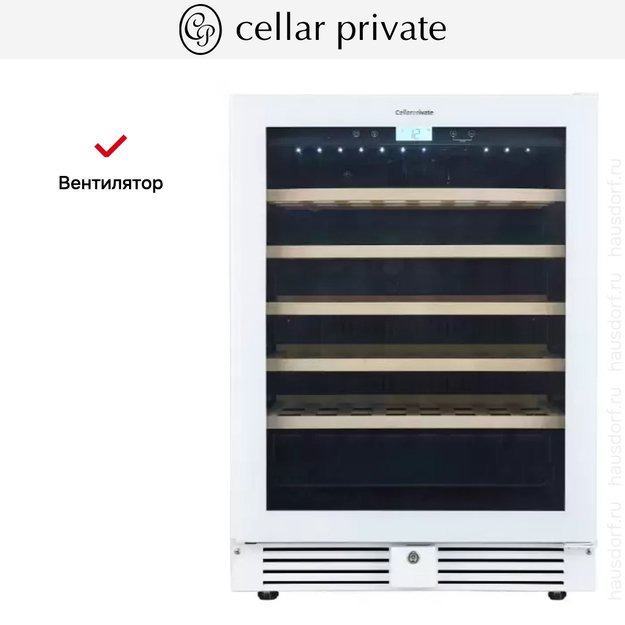 Встраиваемый под столешницу винный шкаф CellarPrivate CP051-1TWH (preview 13)