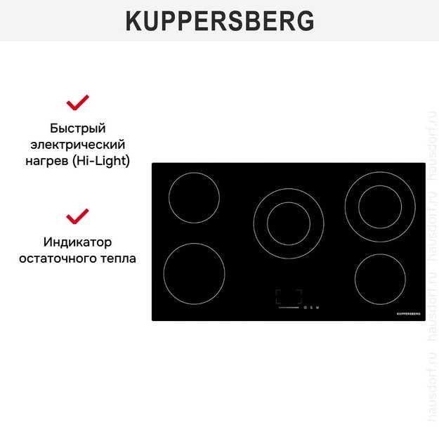 Варочная панель Kuppersberg ECS 902 (preview 7)