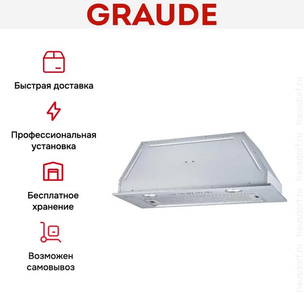 Встраиваемая вытяжка Graude LB 75.0 E (preview 5)