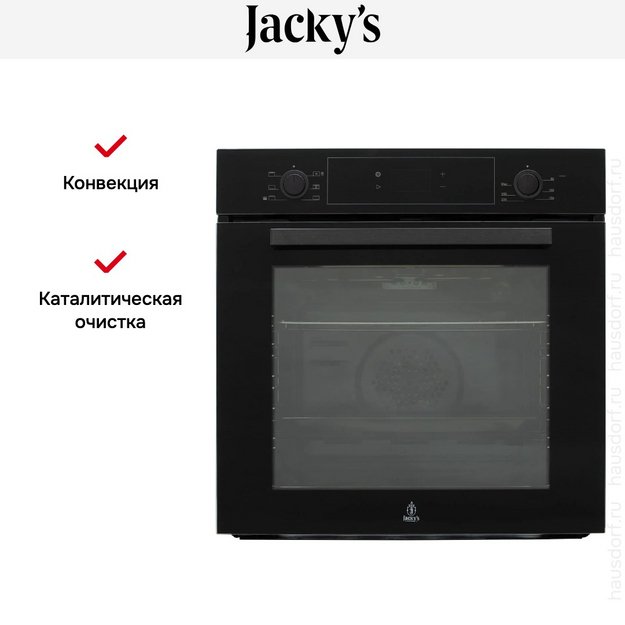 Духовой шкаф Jacky`s JO EB7336 (preview 17)