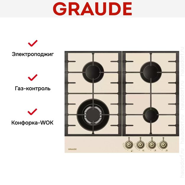 Варочная панель Graude GSK 60.1 EL (preview 2)