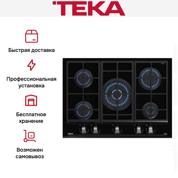 Варочная панель Teka GZC 75330 XBN NIGHT RIVER BLACK (preview 13)