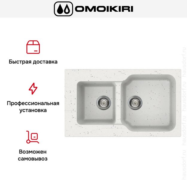 Мойка Omoikiri MARU 86-2 EV (preview 7)