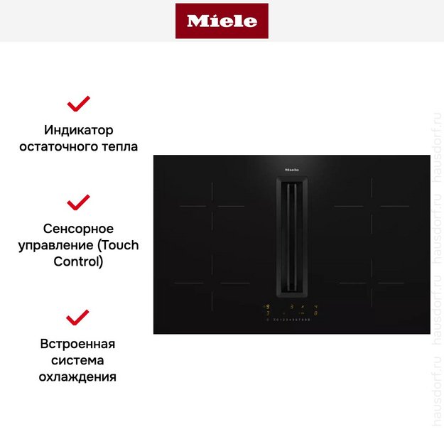 Варочная панель Miele KMDA 7272-1 FL (preview 11)