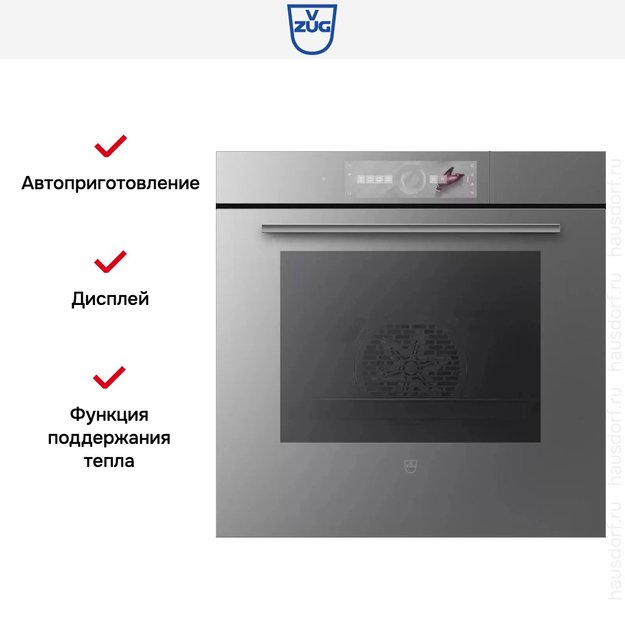 Встраиваемый паровой шкаф V-ZUG CombairSteamer V6000 60 CS6T-23038 (платиновое стекло) (preview 5)