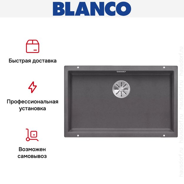 Мойка Blanco SUBLINE 700-U SILGRANIT отводная арматура InFino® темная скала (preview 5)