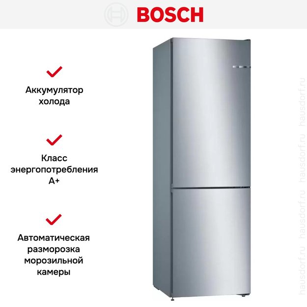 Холодильник с нижней морозильной камерой BOSCH KGN36NL21R (preview 10)