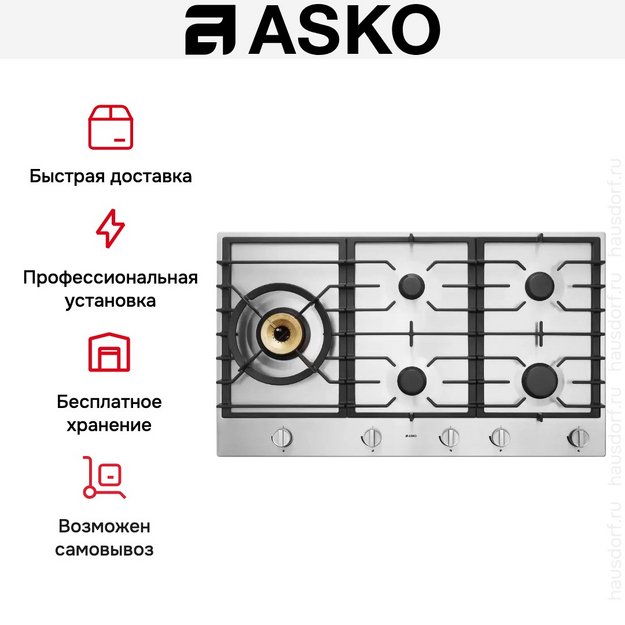 Варочная панель Asko HG1986SB (preview 8)