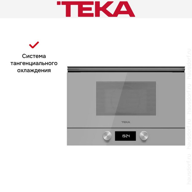 Встраиваемая микроволновая печь Teka ML 8220 BIS L STEAM GREY (preview 13)