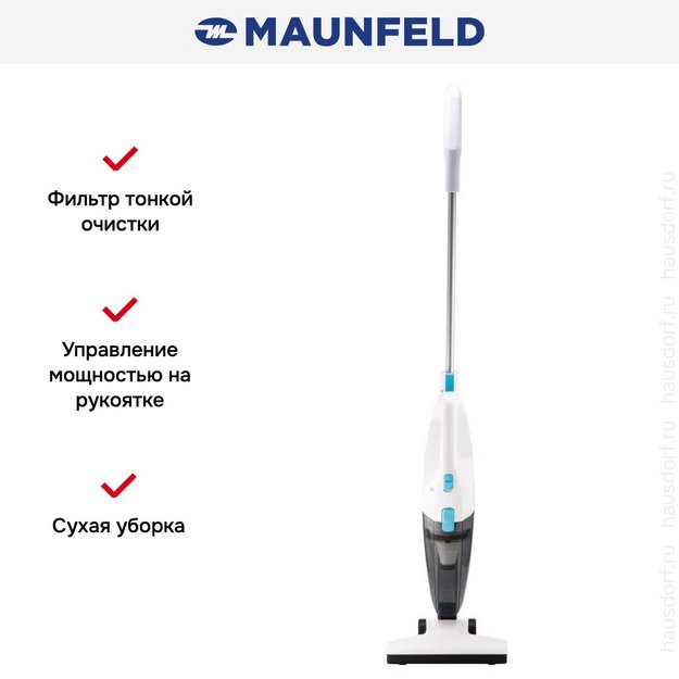 Пылесос Maunfeld MF-2031WH (preview 19)