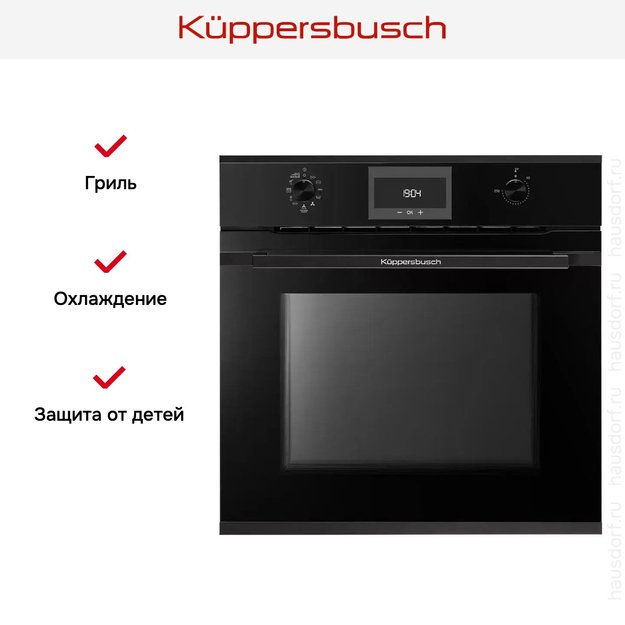 Духовой шкаф Kuppersbusch BP 6332.0 S5 Black Velvet (preview 10)