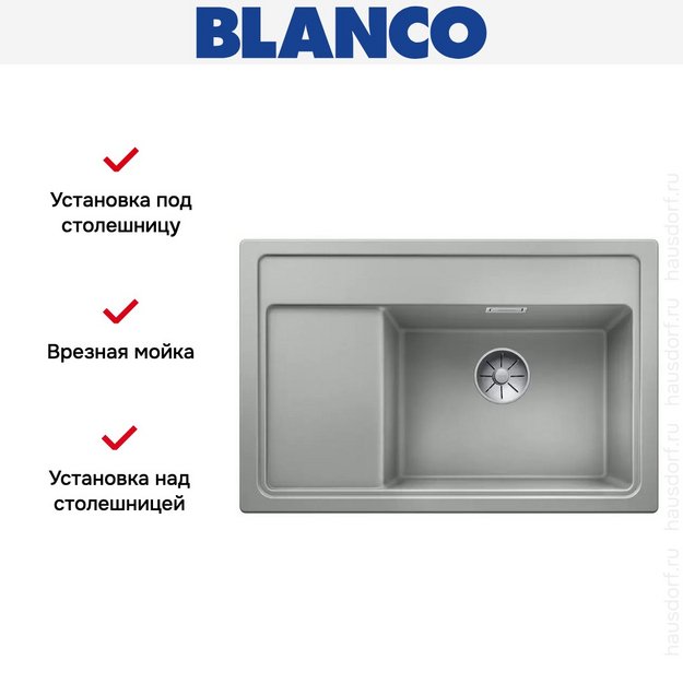 Мойка Blanco ZENAR XL 6 S Compact чаша справа, доска стекло клапан-автомат InFino® жемчужный (preview 3)