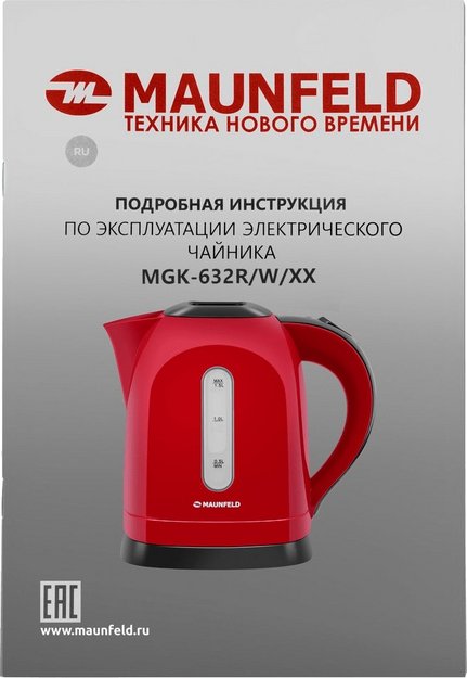 Чайник Maunfeld MGK-632R (preview 12)