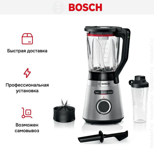 Блендер Bosch MMB6384M (preview 15)