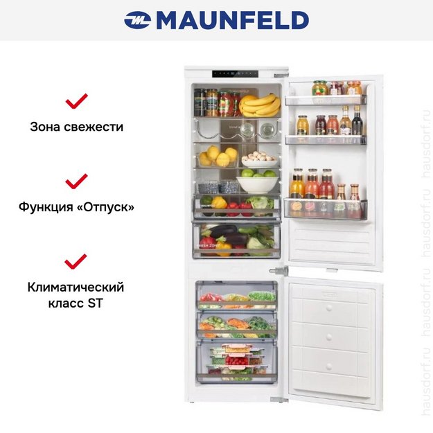 Встраиваемый холодильник Maunfeld MBF17754NFWHGR LUX Inverter (preview 7)
