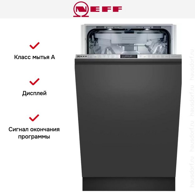 Встраиваемая посудомоечная машина Neff S857HMX80R (preview 14)