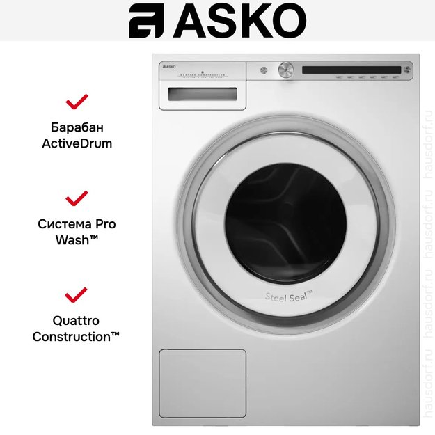 Стиральная машина Asko W4096P.W/3 (preview 16)