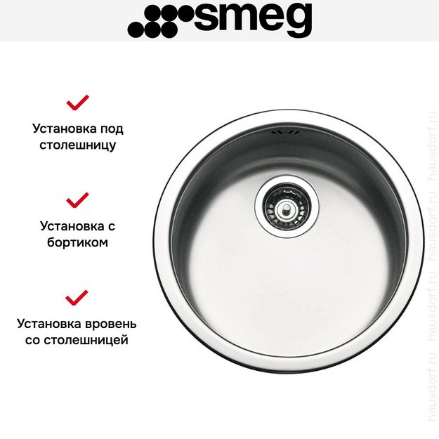 Мойка Smeg VFU43SFR (preview 6)