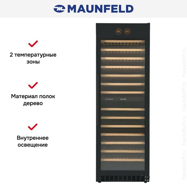 Встраиваемый винный шкаф Maunfeld MBWC-415D171 (preview 9)