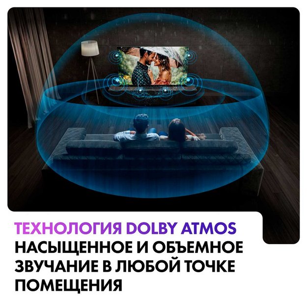 Телевизор Haier 55 OLED S9 PRO (preview 5)