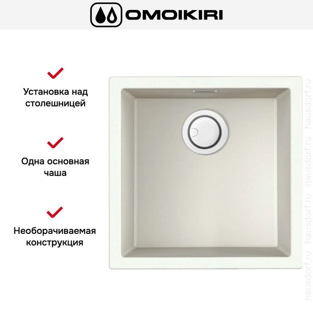 Мойка Omoikiri Yamakawa 45-U/I WH (preview 7)