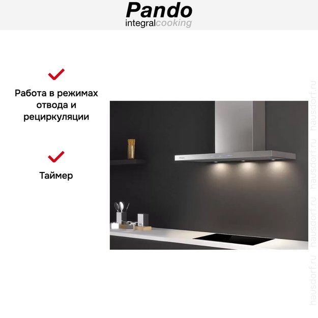 Вытяжка Pando P-401/80 IX 1250 ECO SEC (preview 7)