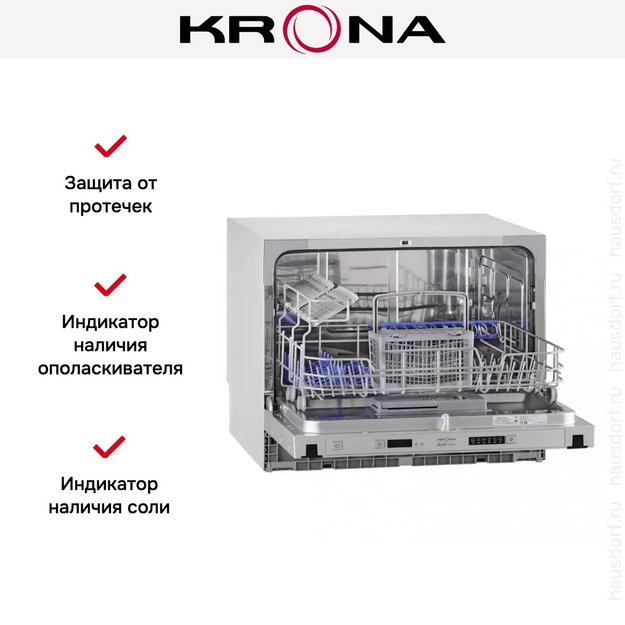 Встраиваемая компактная посудомоечная машина KRONA HAVANA 55 CI (preview 11)