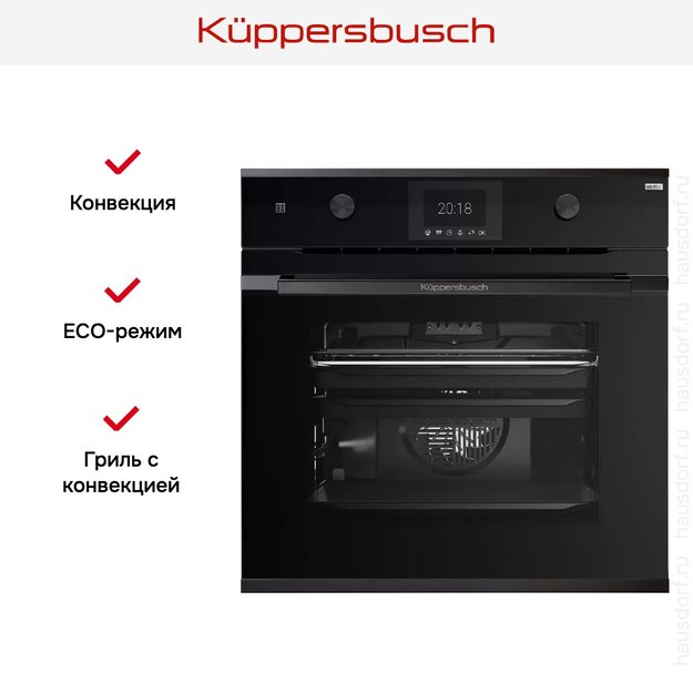 Духовой шкаф Kuppersbusch BP 6381.0 S2 Black Chrome (preview 7)