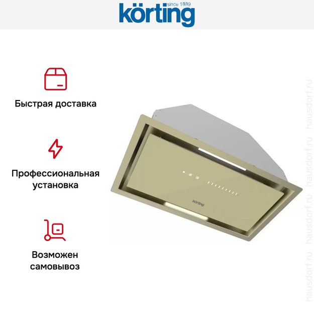 Полновстраиваемая вытяжка Korting KHI 6997 GB (preview 10)